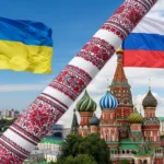 Difference Between Ukrainian and Russian